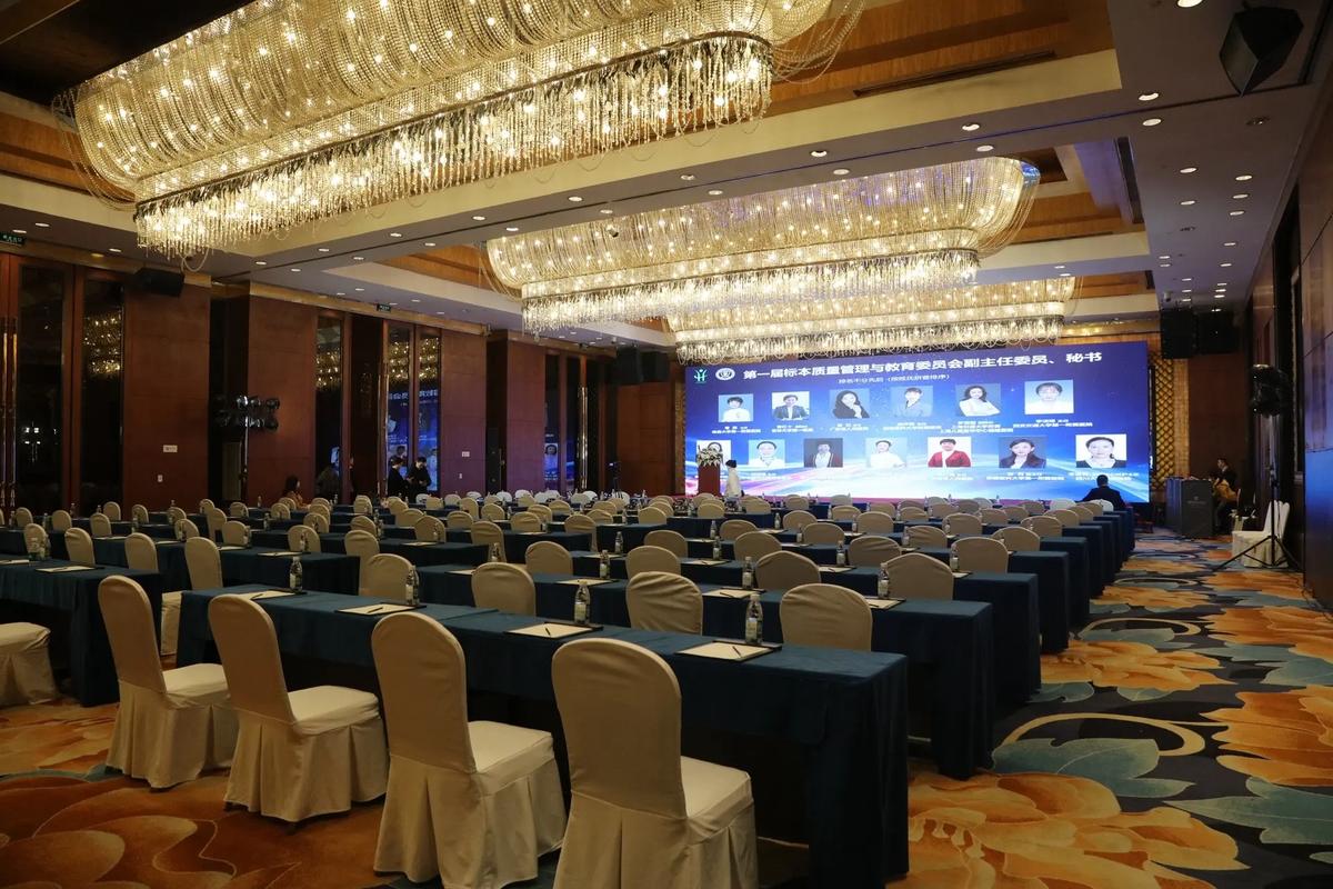 專業(yè)學(xué)術(shù)會(huì)議承辦服務(wù)