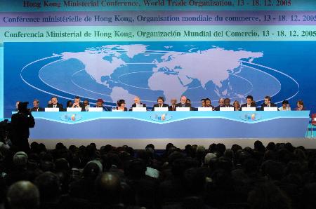 世貿(mào)組織第六次部長(zhǎng)級(jí)會(huì)議在香港圓滿閉幕
