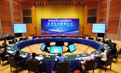 華創(chuàng)會(huì) 匯聚創(chuàng)新智慧，引領(lǐng)產(chǎn)業(yè)發(fā)展新浪潮