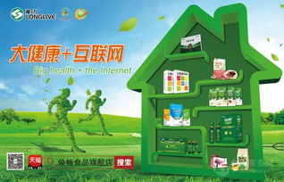 強(qiáng)強(qiáng)聯(lián)合！龍益科技攜手雅培，共拓天貓旗艦店食品互聯(lián)網(wǎng)銷售新紀(jì)元